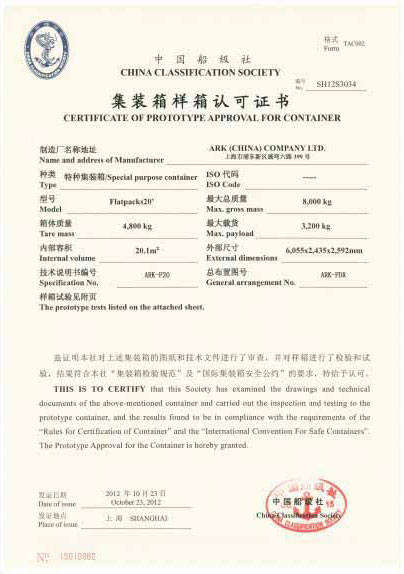 CSC Certification